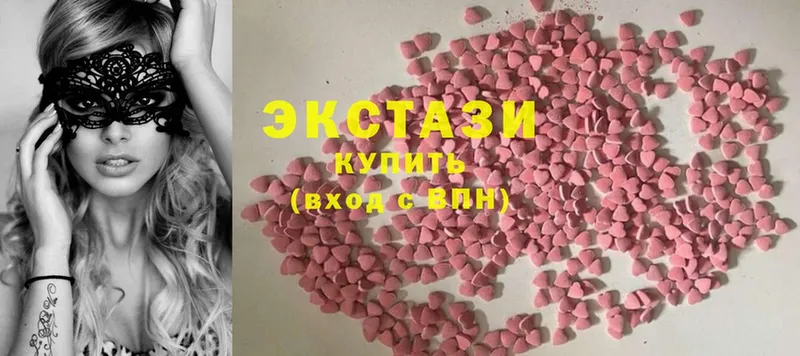 Экстази MDMA  Александровск 