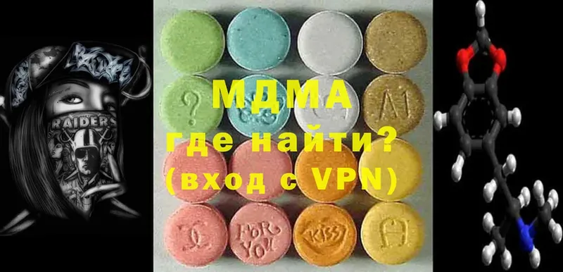 MDMA кристаллы  купить наркоту  Александровск 